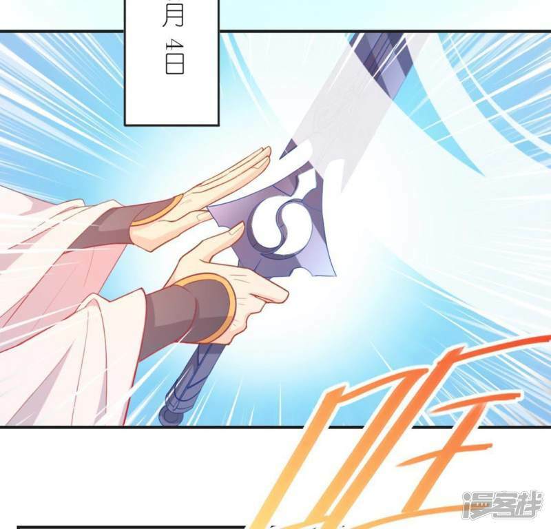 第20话 命里注定的相遇5