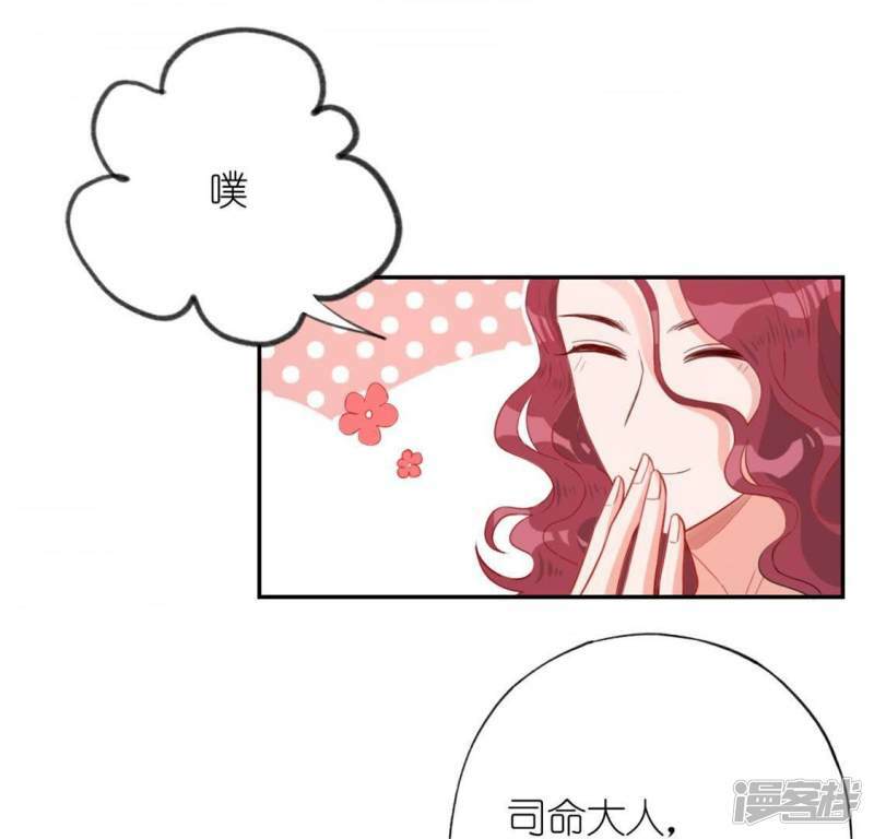 第21话 我会对你负责的2