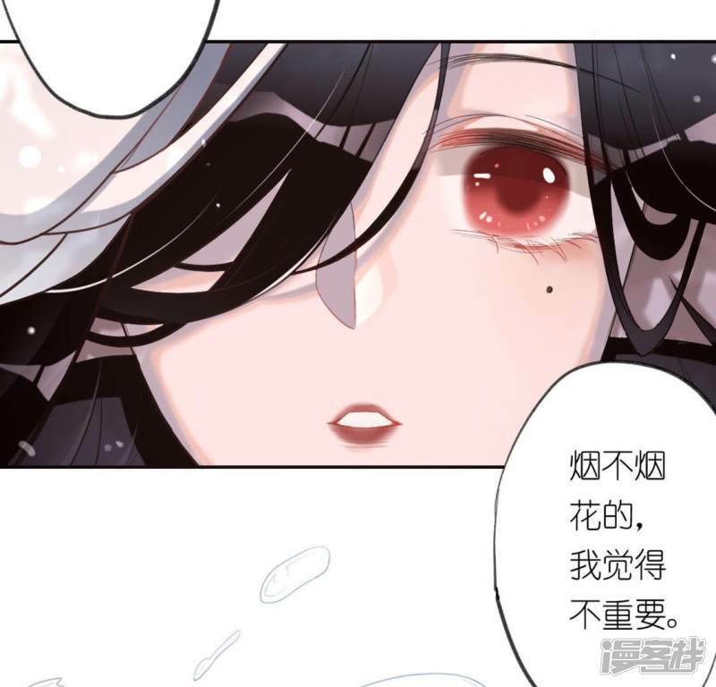 第8话 许前辈的执念31