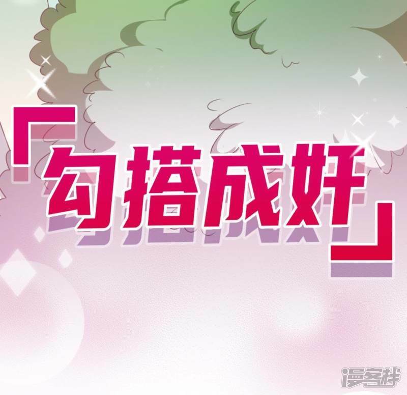 第44话 离她远一点51