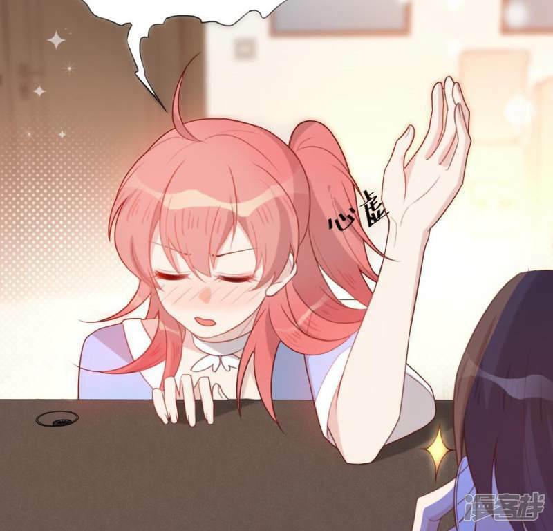 第35话 秦笙的男朋友是我69
