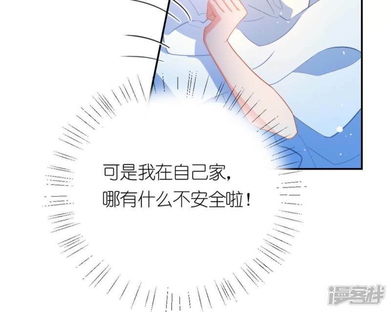 第23话 夜半偷发事件25