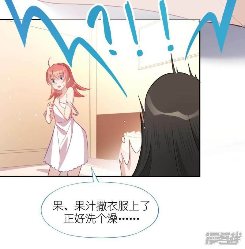 第48话 阿笙要有危险了？64