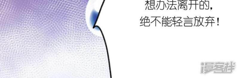 第15话 一起逃离32