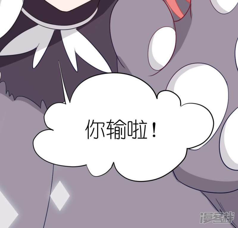第54话 司铭，我喜欢你！46
