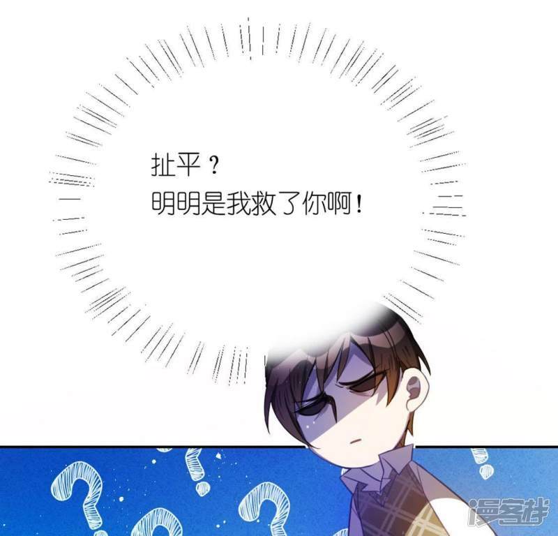 第20话 命里注定的相遇91