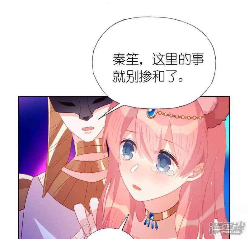 第30话 忠心护主的图图77