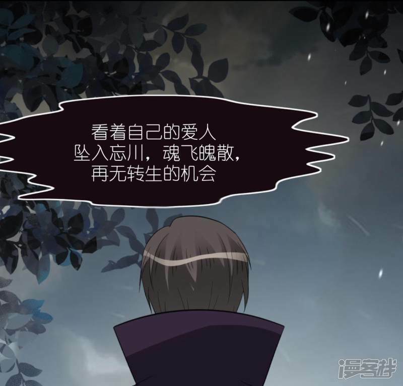 第54话 司铭，我喜欢你！28