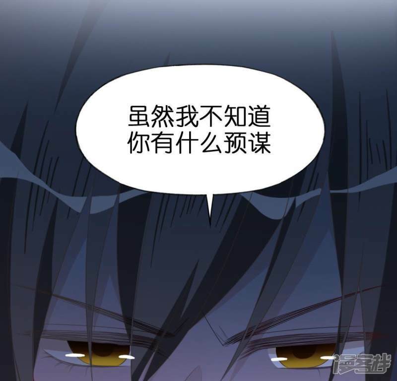 第44话 离她远一点58