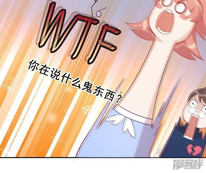 第36话 不想你去相亲3