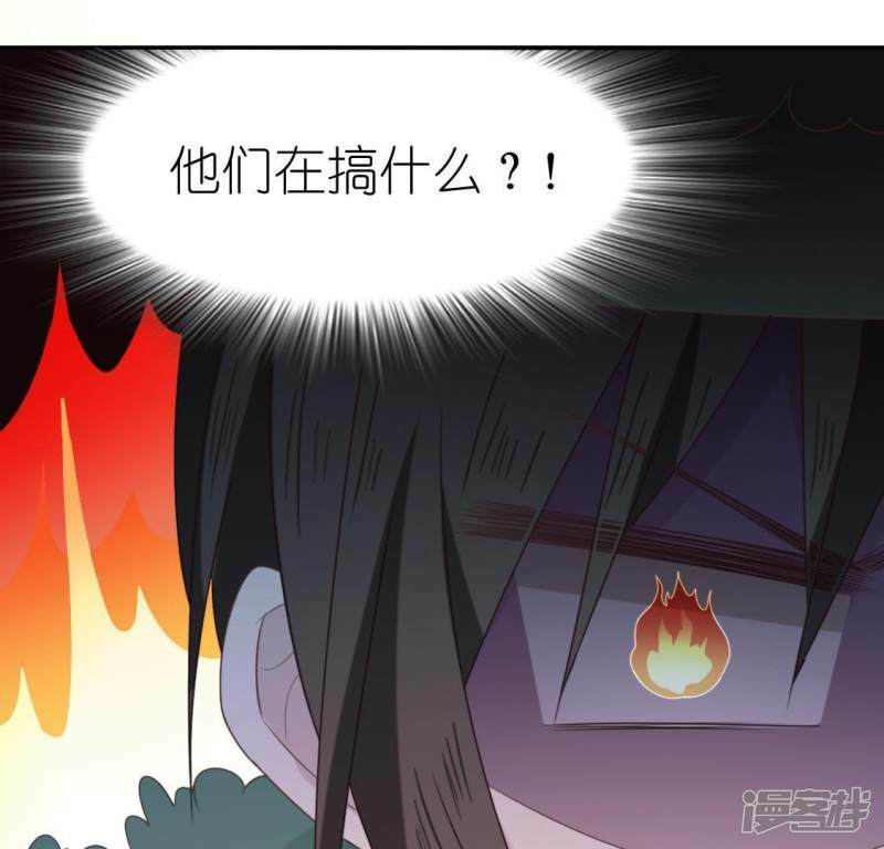 第44话 离她远一点44