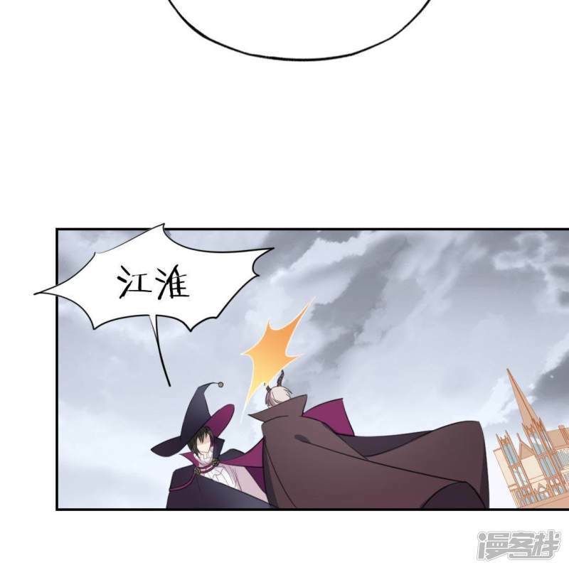 第53话 我就是你心中的恶魔35