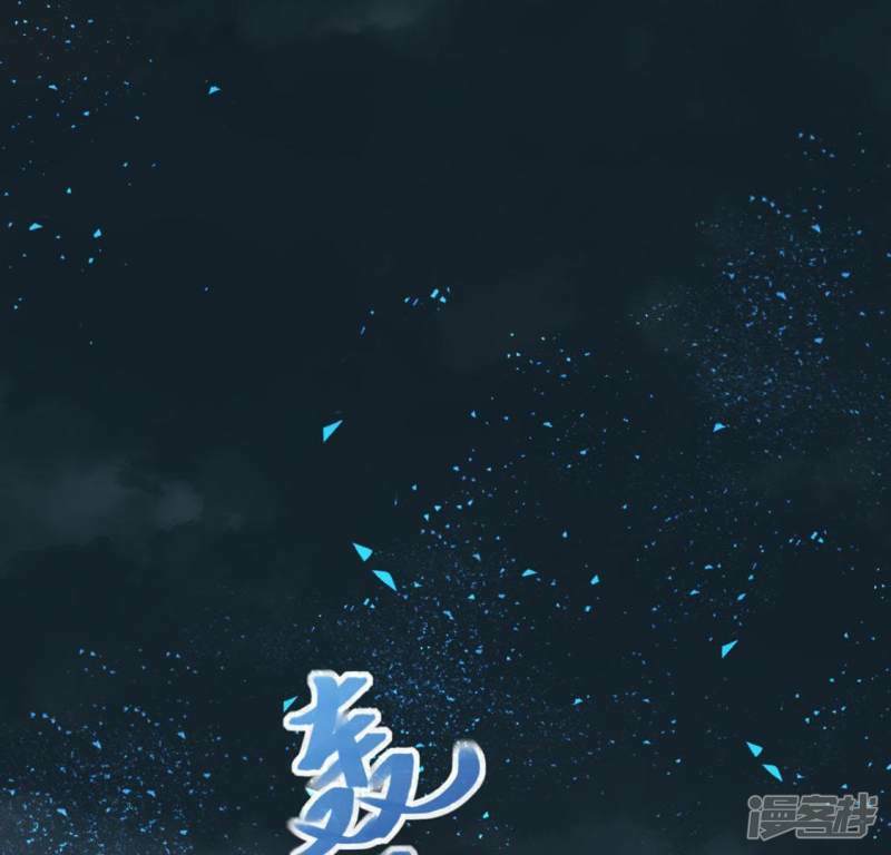 第17话 秦笙是我的人10