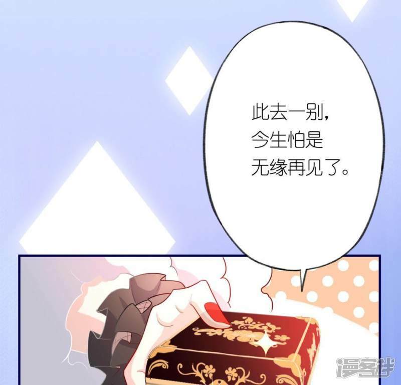 第19话 他的拥抱，好熟悉7