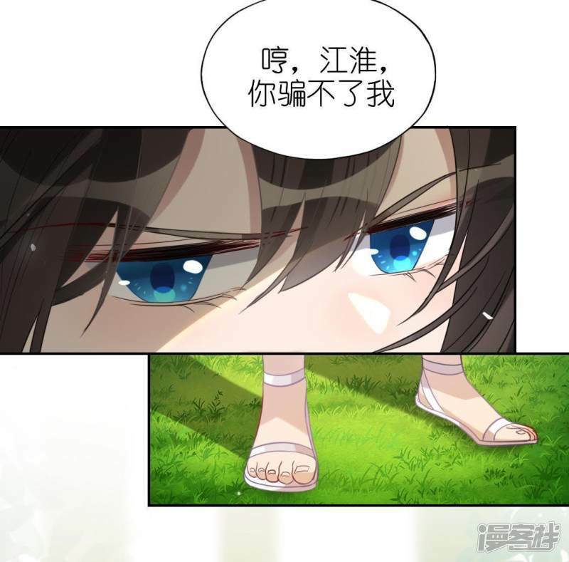 第45话 他选择了先救我？36