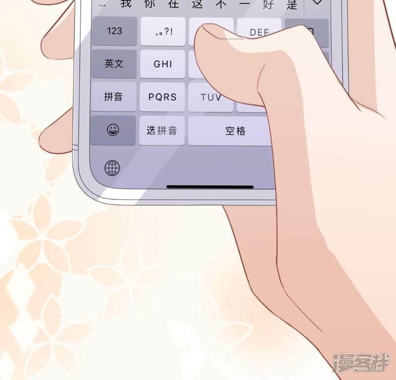 第50话 收回仙力，离开她9