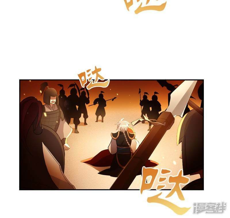 第43话 他很可疑50