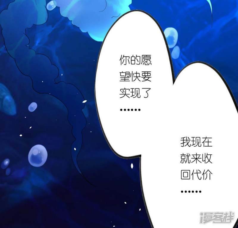 第11话 永永远远在一起35