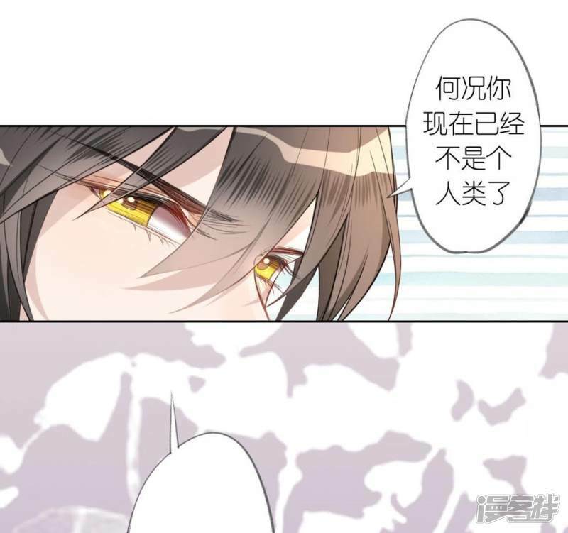 第5话 妾身名唤孙碧华7