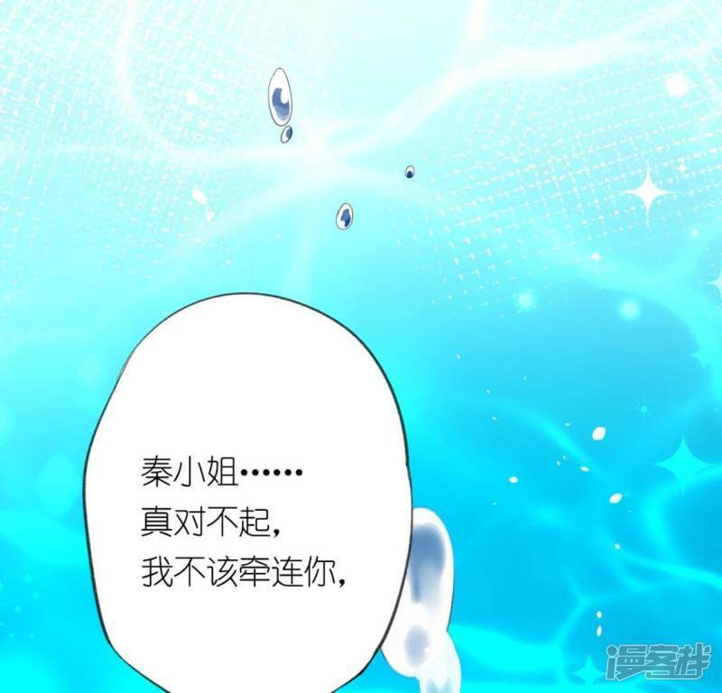 第15话 一起逃离27