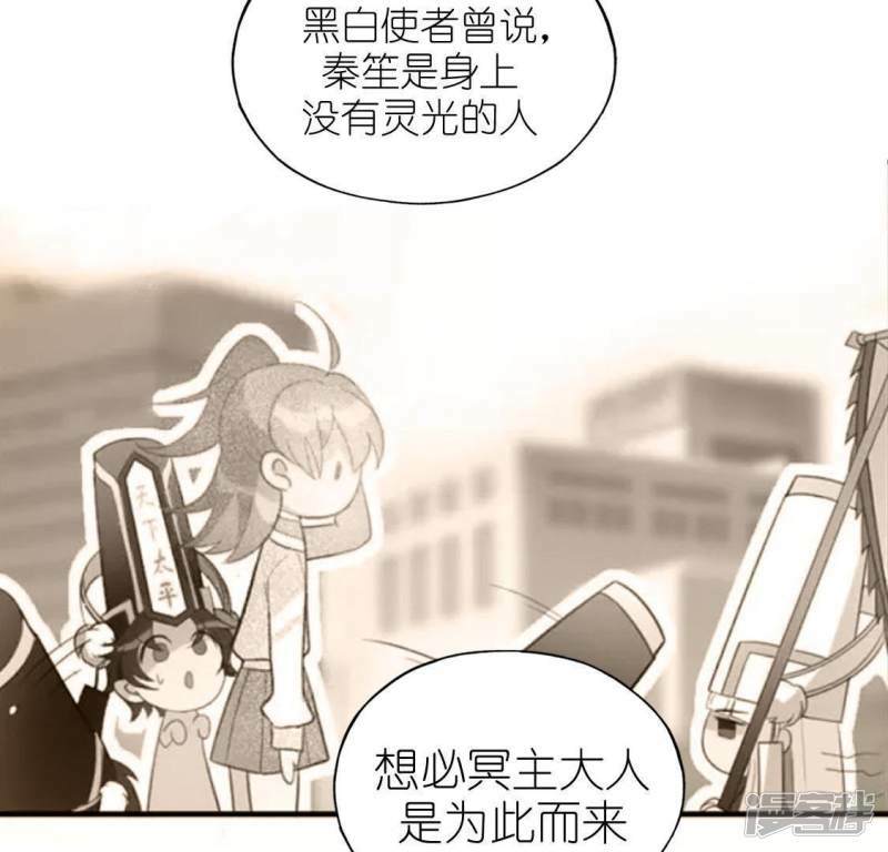 第47话 只想单独和你说70