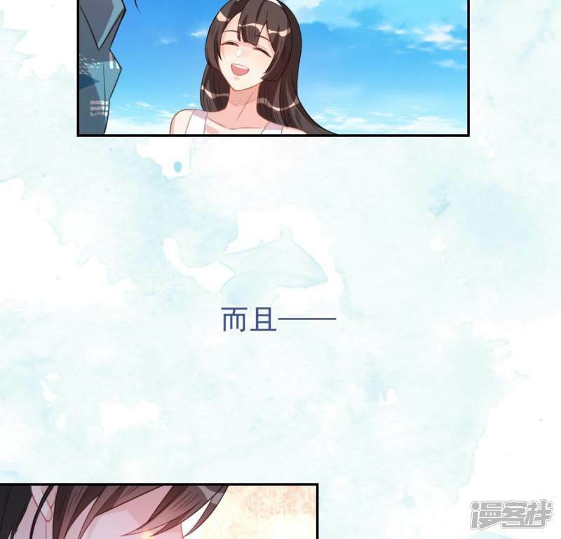 第37话 影帝江淮14
