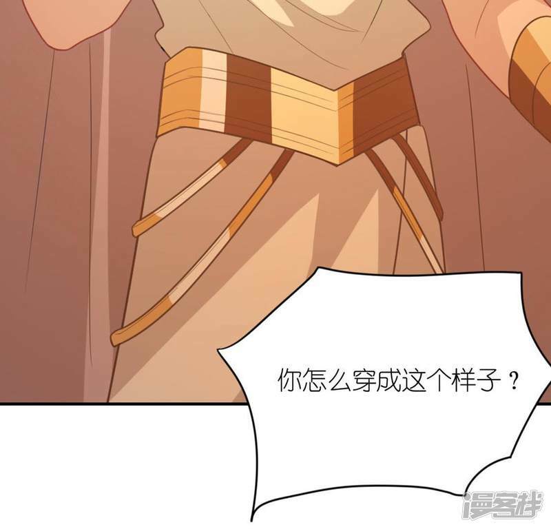 第28话 请与我共舞80