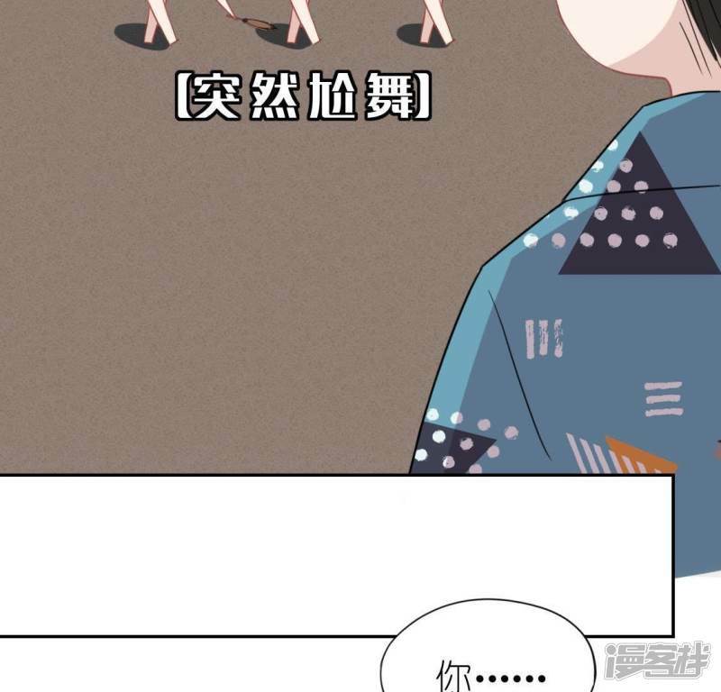 第47话 只想单独和你说22