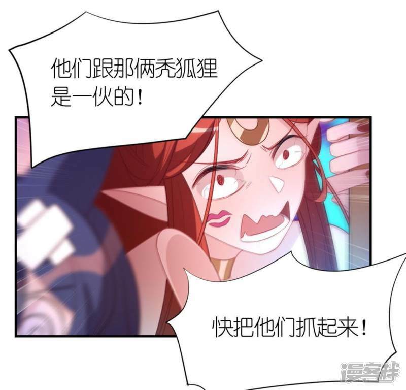 第31话 有你在就很安心0