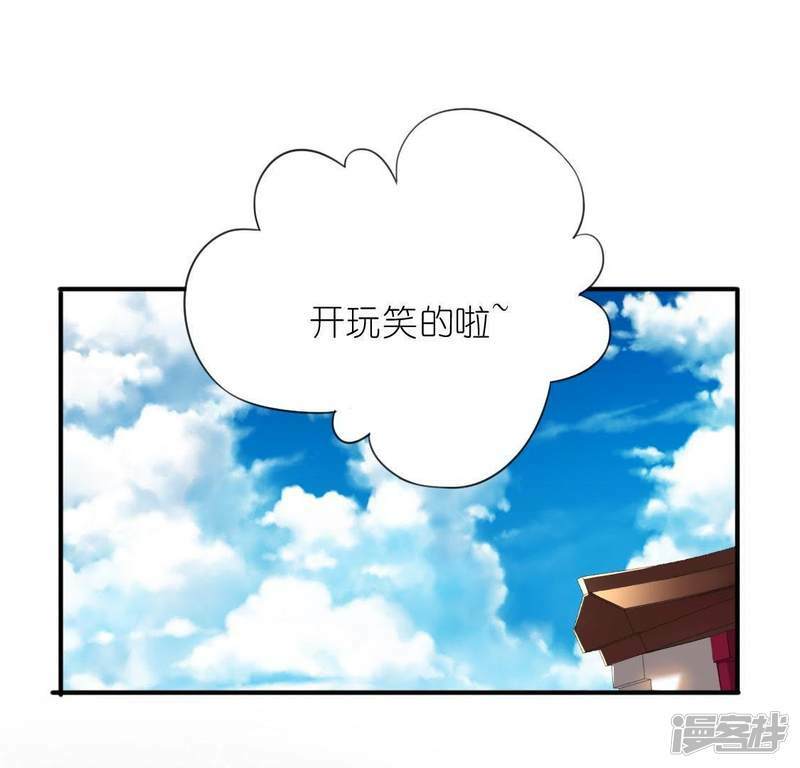 第34话 忘了那个梦吧62