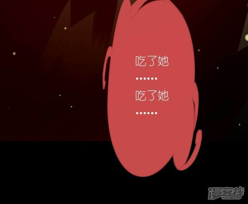 第8话 许前辈的执念50