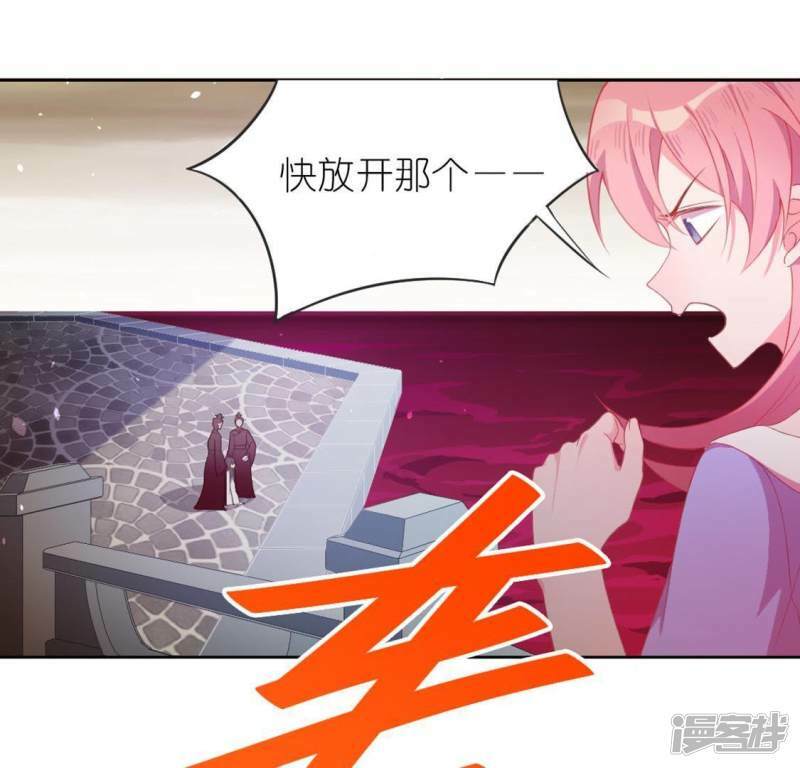 第32话 一梦三生57