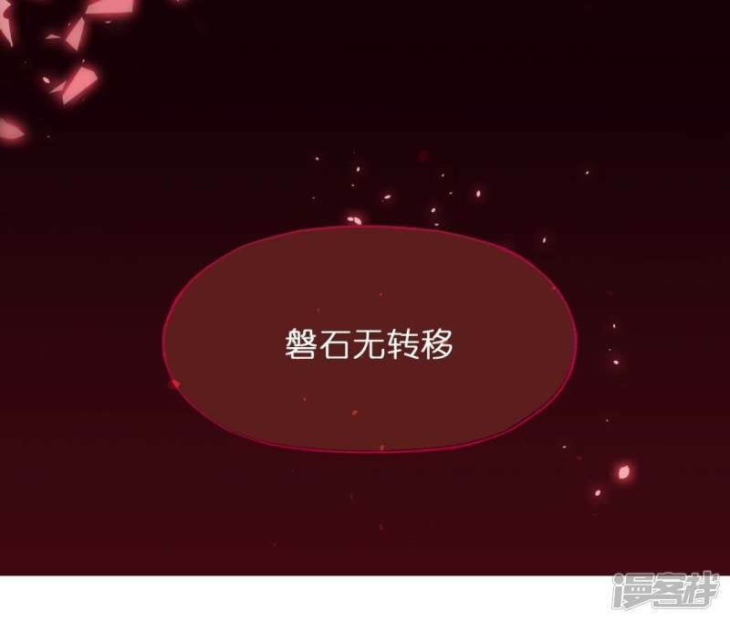 第33话 奇幻梦境67