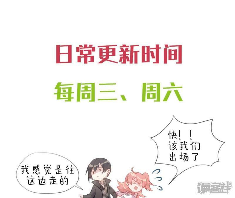 第1话 预告篇29