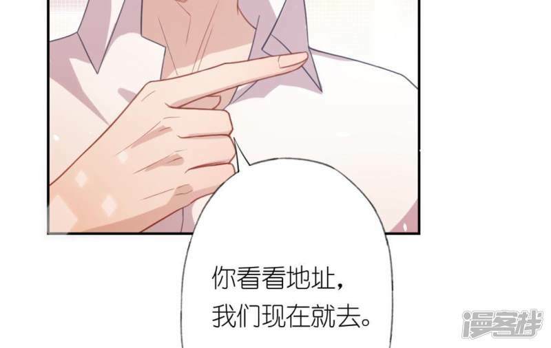 第25话 青丘酒吧63