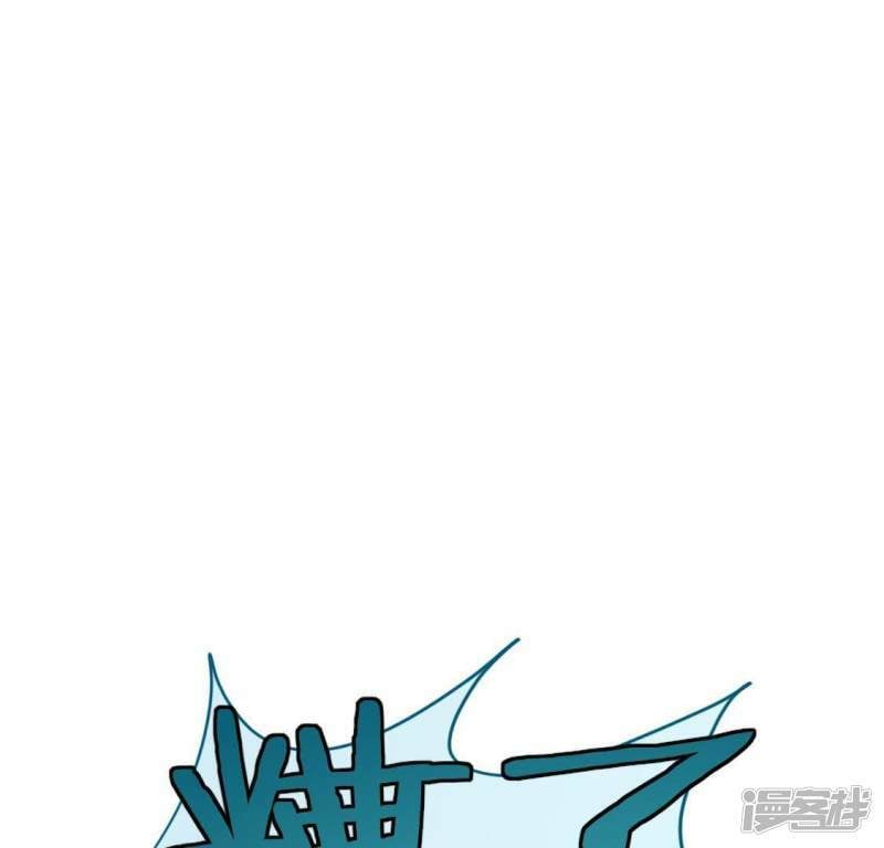 第48话 阿笙要有危险了？0