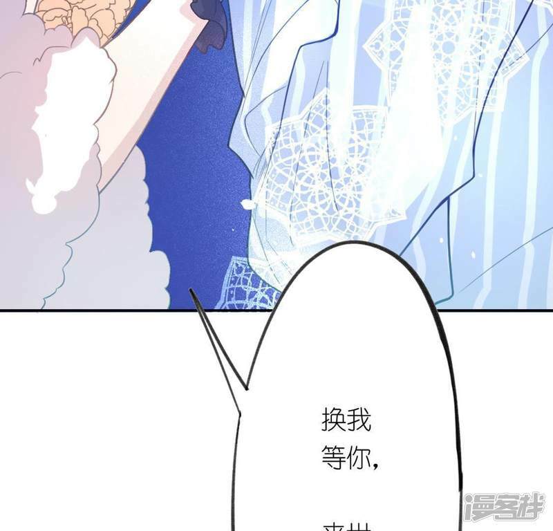 第11话 永永远远在一起22