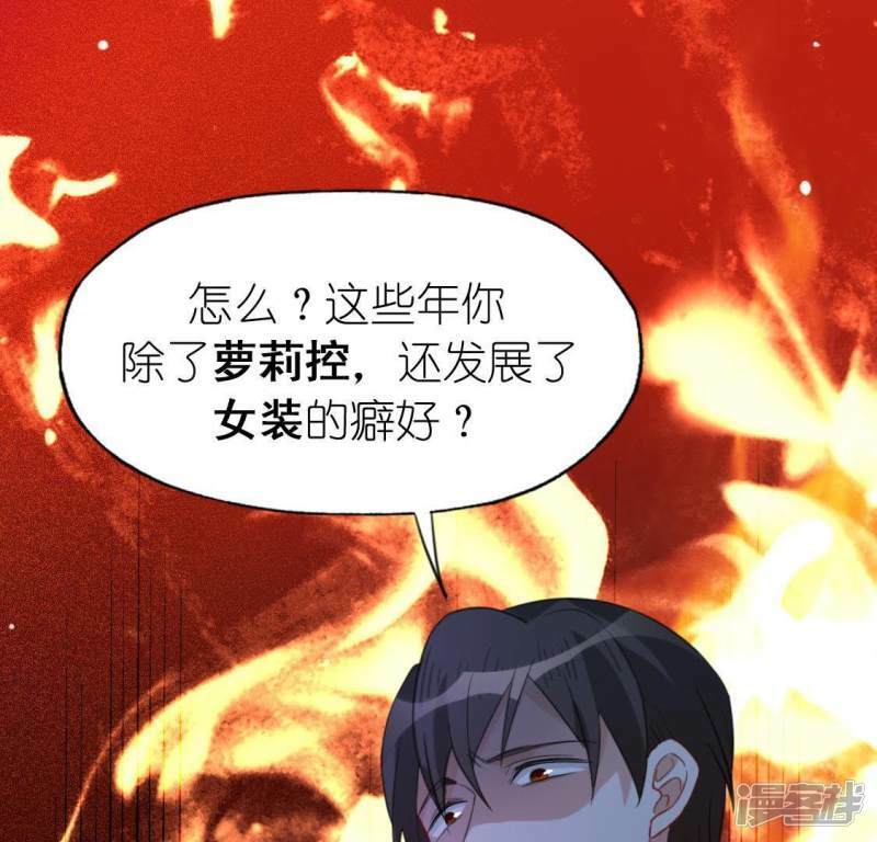 第42话 镜子里的奇怪东西31