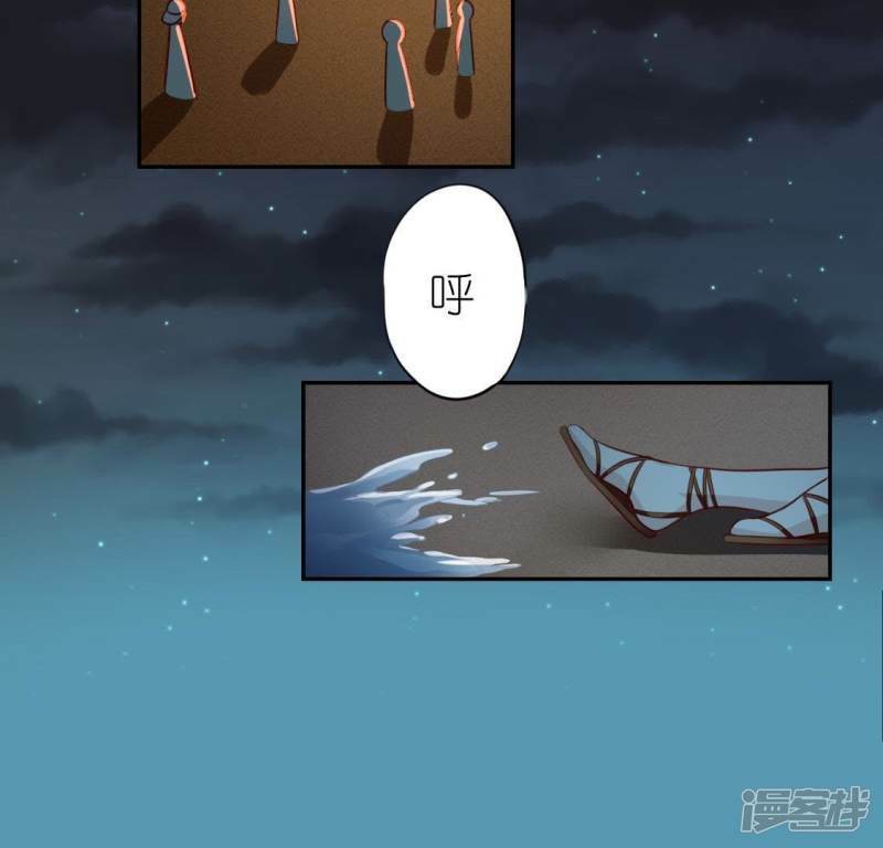 第46话 他已不是从前的阿烨了59