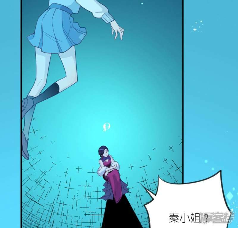 第13话 意识被困的秦笙147