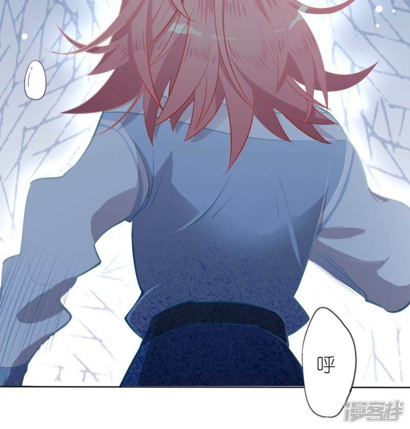 第9话 司铭的帅气救美43