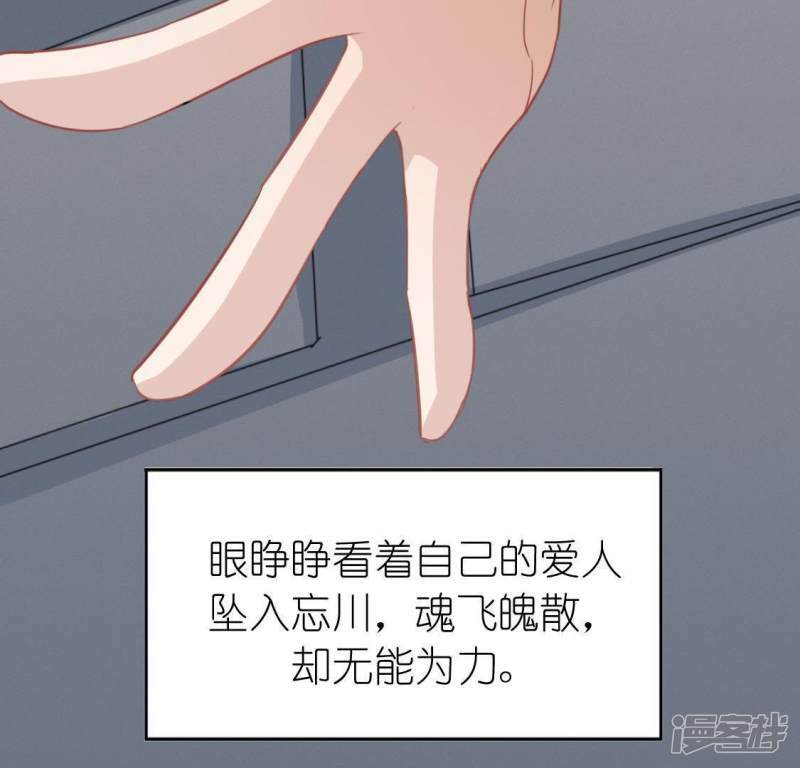 第53话 我就是你心中的恶魔57