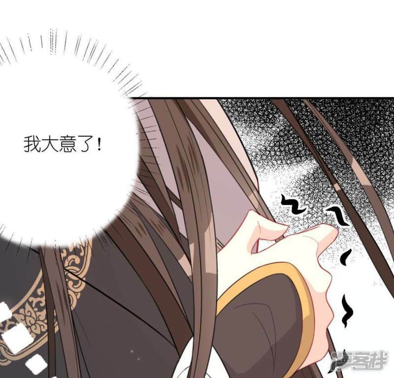 第16话 来自司铭的仙力？104
