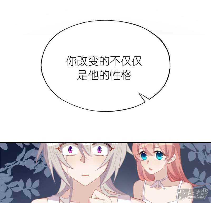 第57话 消失的阿烨64