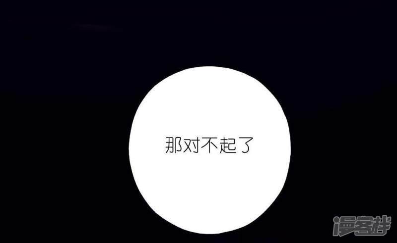第33话 奇幻梦境15