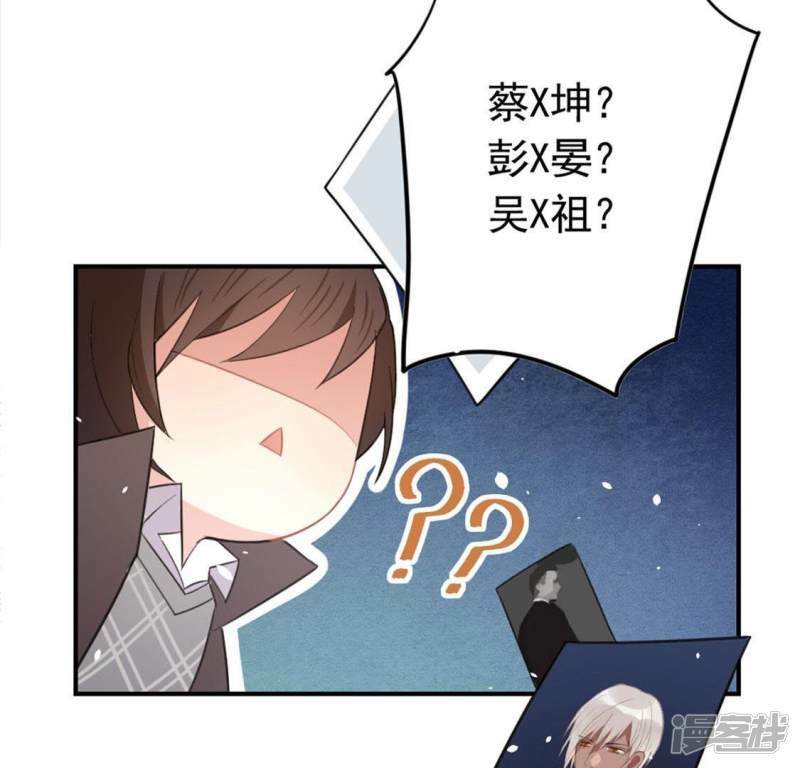第3话 居然是个路痴5