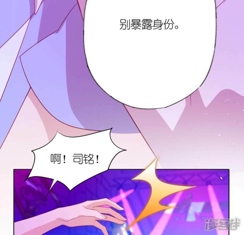 第27话 这位小姐好面生56