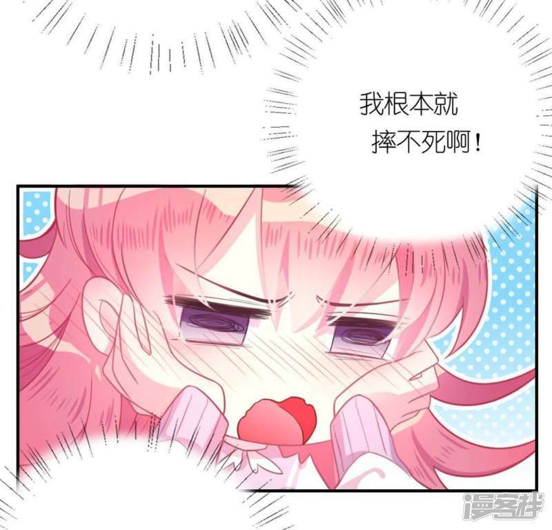 第18话 此生无憾10
