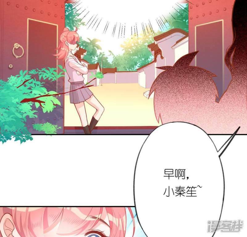 第21话 我会对你负责的51