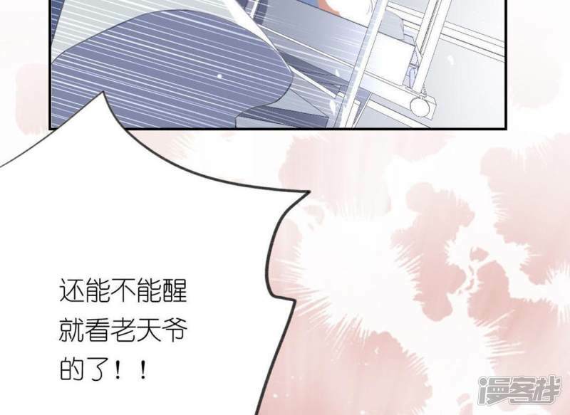 第5话 妾身名唤孙碧华107